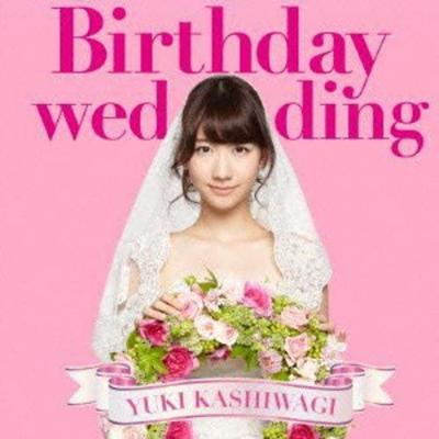 CD YUKI KASHIWAGI - Birthday Wedding (shokaigenteiban)( AVCA74024B Japan ObiJapanese Pop/Rock Used