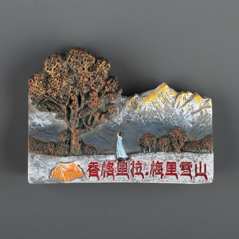 Lijiang Yunnan China Tourism Dali Shangri La 3D Magnetic Refrigerator Sticker Resin Hand Drawn Magnetic Sticker