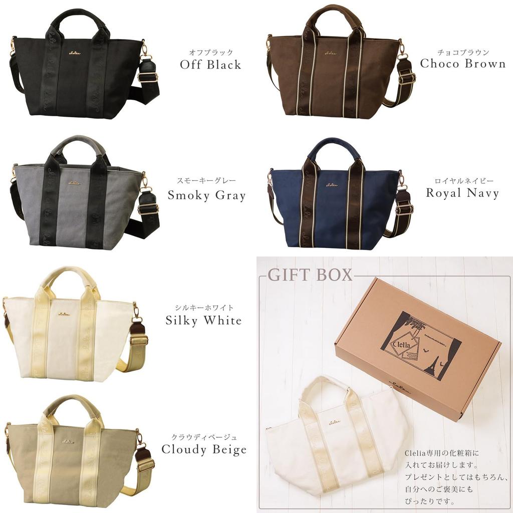 Clelia Canvas Shoulder Serena Series Women's Bag, Boat-Shaped, Crossbody, 2-Way Handbag, [CL-25021] (Smoky Gray)