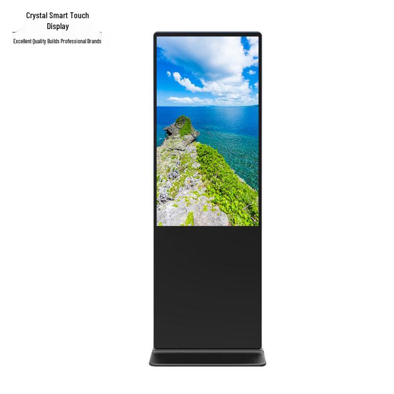 JingZhi 55-inch Vertical Touch Display Advertising Machine CN plug (adapter included)