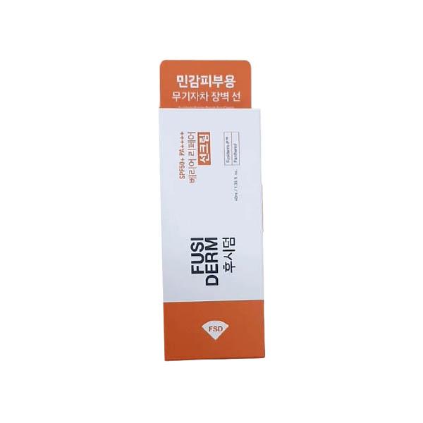 Солнцезащитный крем Fushiderm Barrier Repair 40 мл