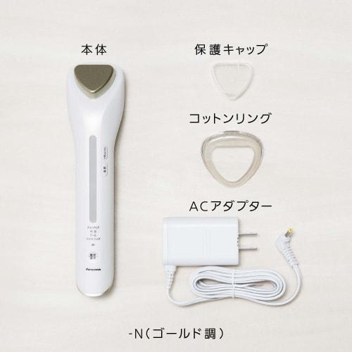 panasonic facial beauty device ion effector with cool mode penetration type gold tone eh-st78-n