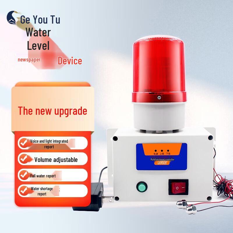 Smart Water Level Alarm System