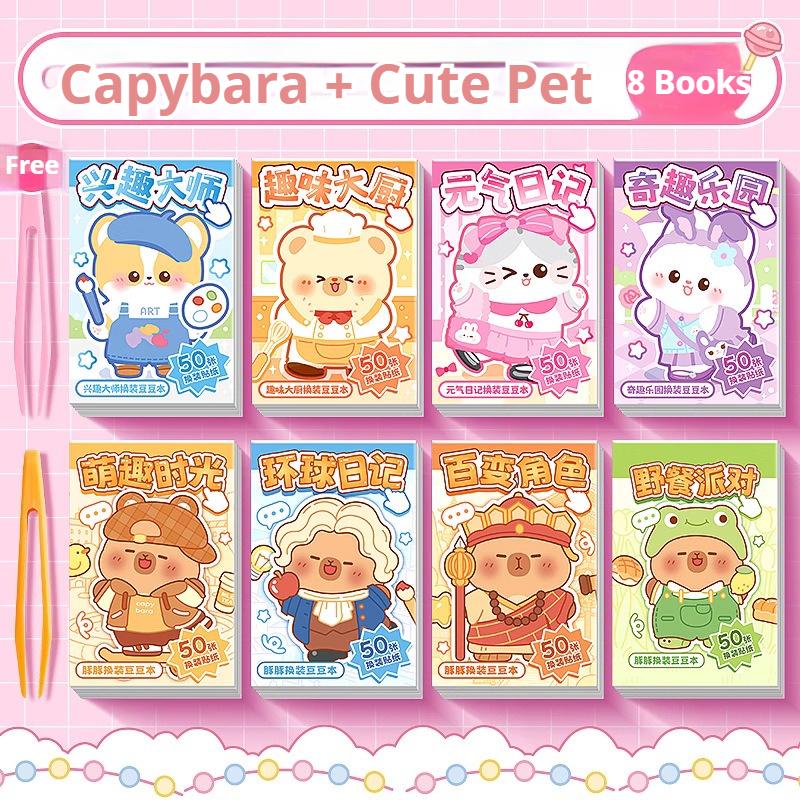 12Style 50Pcs Dress Up Sticker Book Girl Makeup Changing Sticker Book Children's Cartoon Makeup Show Puzzle Handmade DIY Book