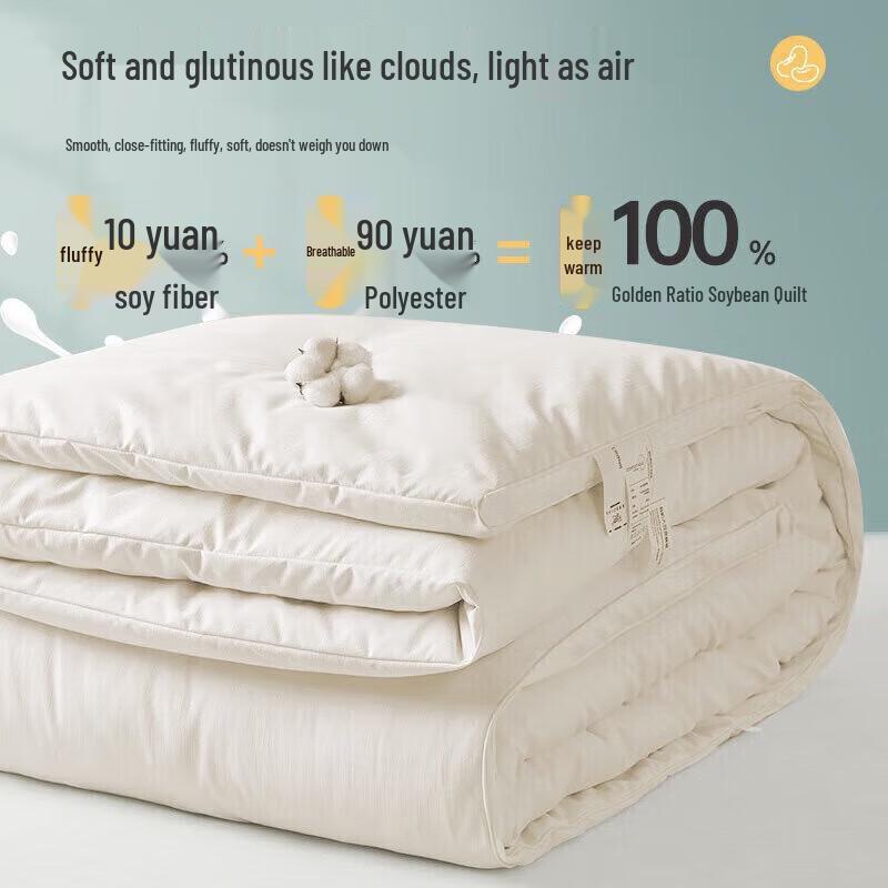 

Nanjiren 10% Soybean Fiber Four Seasons Quilt