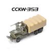 4D 1/72 Military Vehicles Assembly Puzzle Model Truck Tank Hummer War Machine Infantry Fighting Chariot Armored Car Plastic