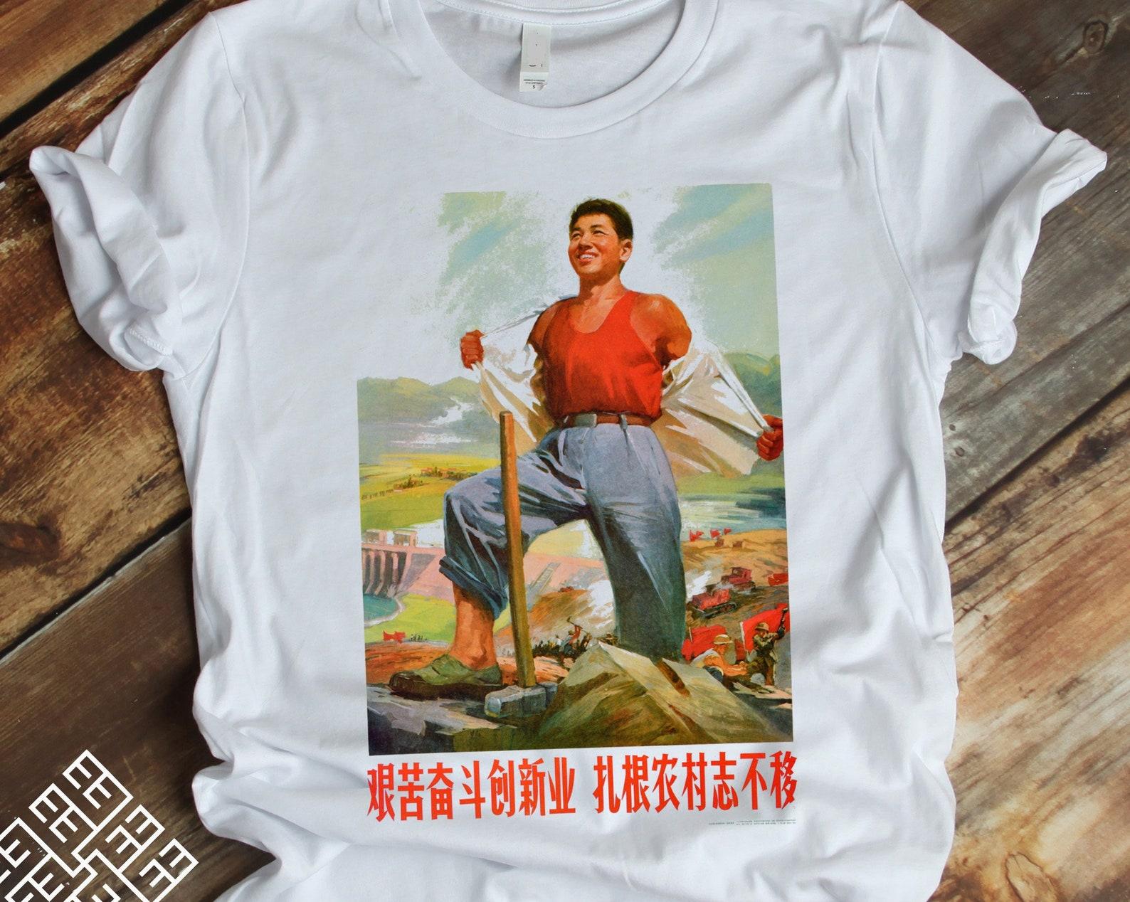 Vintage China Communism Propaganda Poster T shirt, China Labour Propaganda T shirt, Chinese Communist Gift, The Art Of Chinese Propaganda L