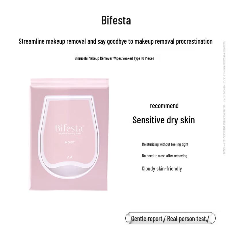 Bifesta Micellar Makeup Remover Wipes