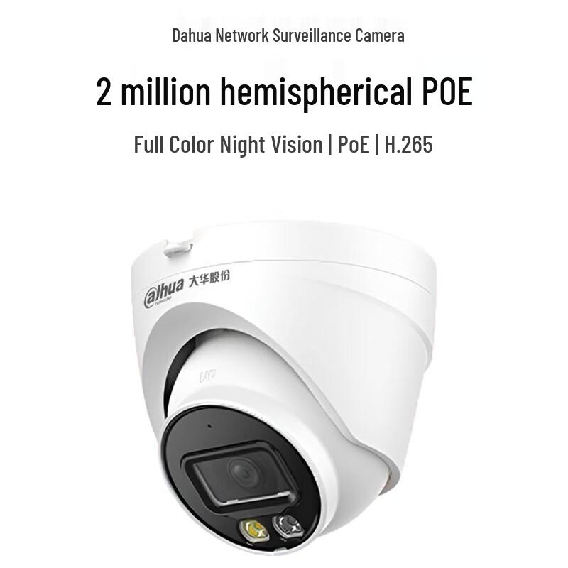 Dahua 2MP POE Dual-Light Full-Color Dome Security Camera CN plug (adapter included)