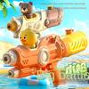 Non-Toxic New Unicorn Ducksbrown Bearwater Gun Toys Bursts Children'S High-Pressure Automatic Water Spray Children'S Toy Guns