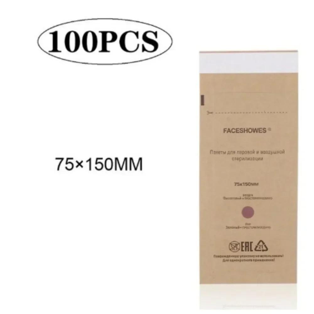 100PCS of Nail Tool Storage Bag Kraft Paper Self Sealing Bag Nail Cleaning and Disinfection Bag Disposable Nail Product Storage