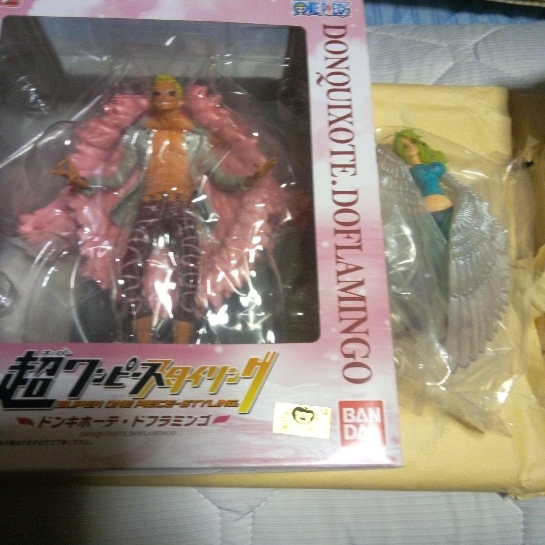 

[USED] Super one piece styling