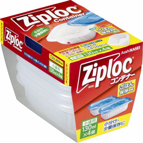 Ziploc Rice Storage Containers (Small Servings) x 4
