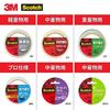 3M Scotch Gum Tape Transparent Packing Tape Strong Packaging 48mm X 50m 1 Roll 3850AS