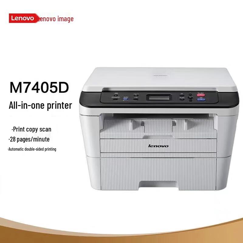 Lenovo M7405D A4 Black & White Laser Multifunction Printer CN plug (adapter included)