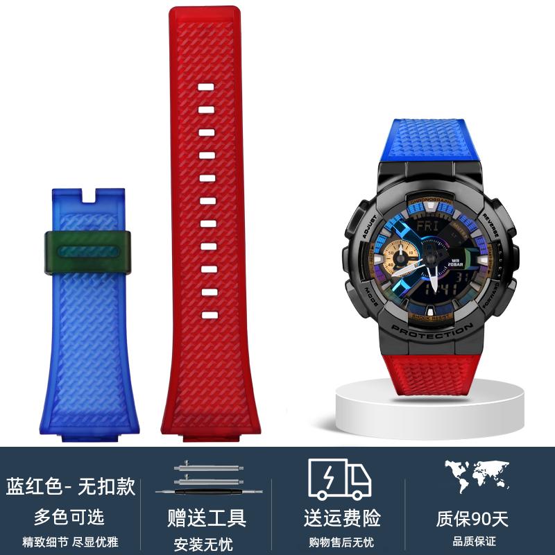 For Casio G-SHOCK GA110 GM110 GM-110GB Silicone Small Steel Cannon watchband Red Blue Color Blocking Orange Resin Watch Strap