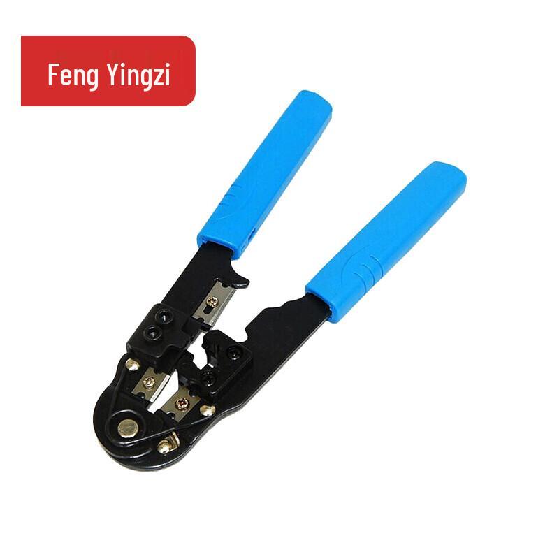 

Fengyingzi Network Crimping Tools