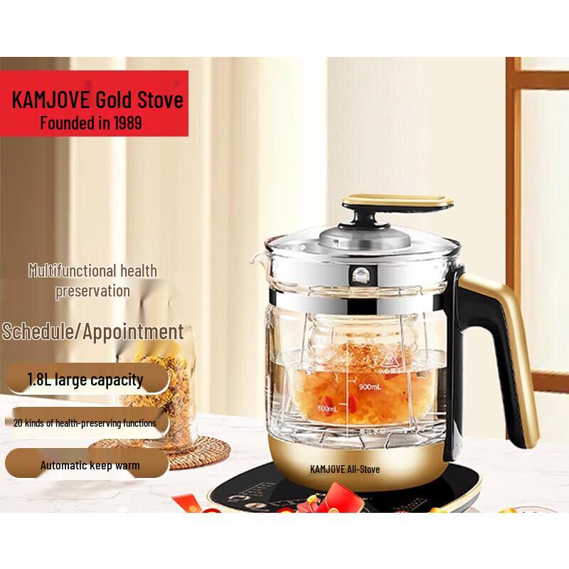 KAMJOVE Smart Multi-functional Glass Health Tea Maker CN plug (adapter included)