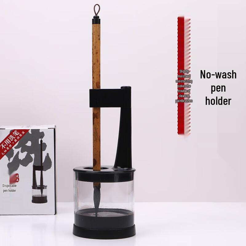 Yixingzhai Calligraphy Brush Moisturizing Holder