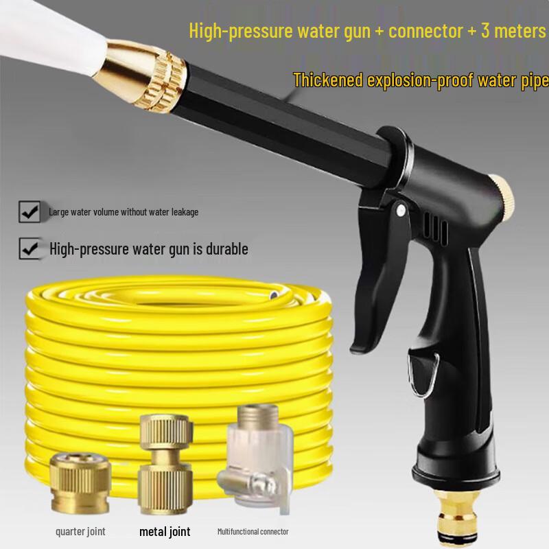 Nuan Zhi Yuan High-Pressure Car Wash Spray Gun Kit with 5m Hose