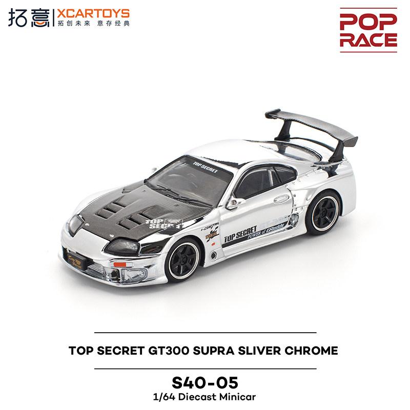 

XCARTOYS 1:64 Toyota Supra GT300 Realistic Static Alloy Car Model, Boys Holiday Gift Toy Collection Decoration Item.