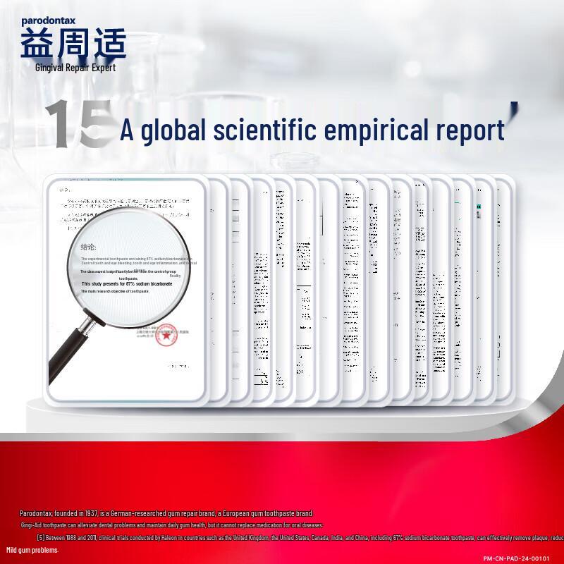 Yizhoukang Advanced Gum Care Toothpaste