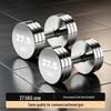 Yidong Electroplated Pure Steel Dumbbell
