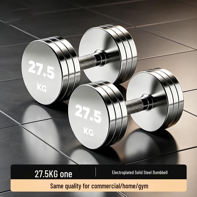 Yidong Electroplated Pure Steel Dumbbell