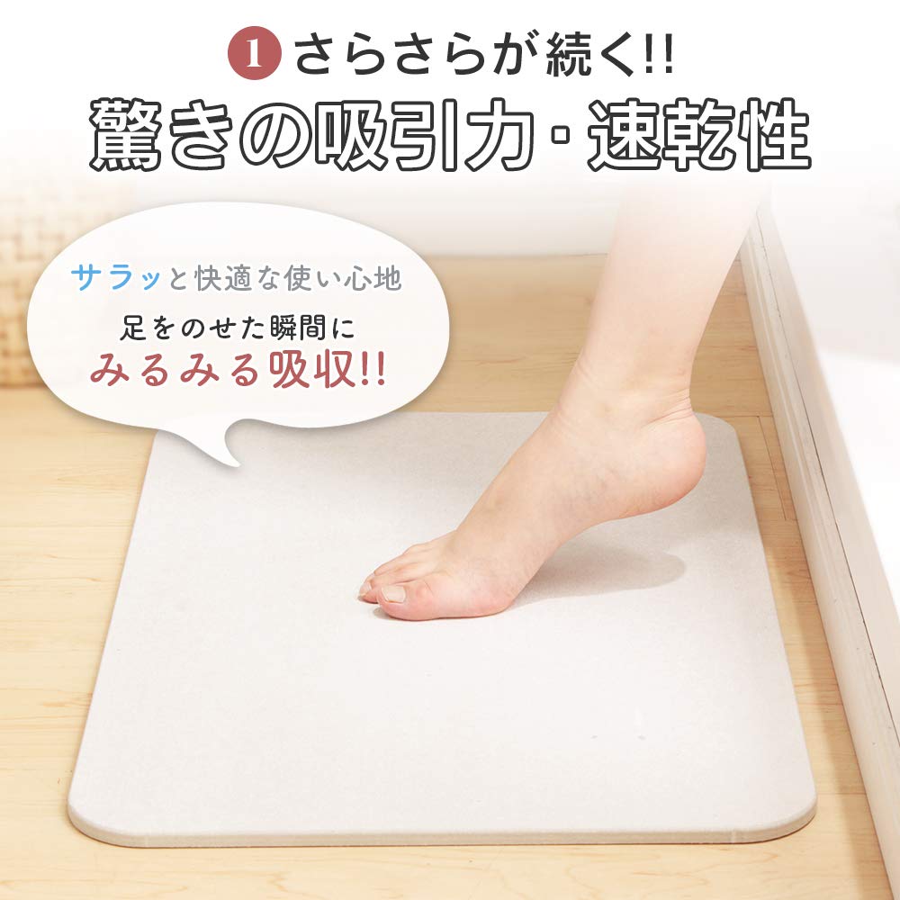 IRIS OHYAMA Diatomaceous Earth Bath Large No Laundry Foot Wipe Diatomaceous Earth Bath 60 x 39 [Tested] Mat, Size, Simple, Absorbent, Quick-Drying,