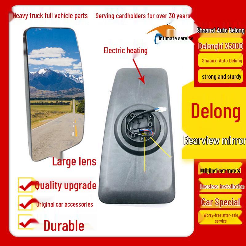 Shacman Delong X5000 Rearview and Reversing Mirror Lens