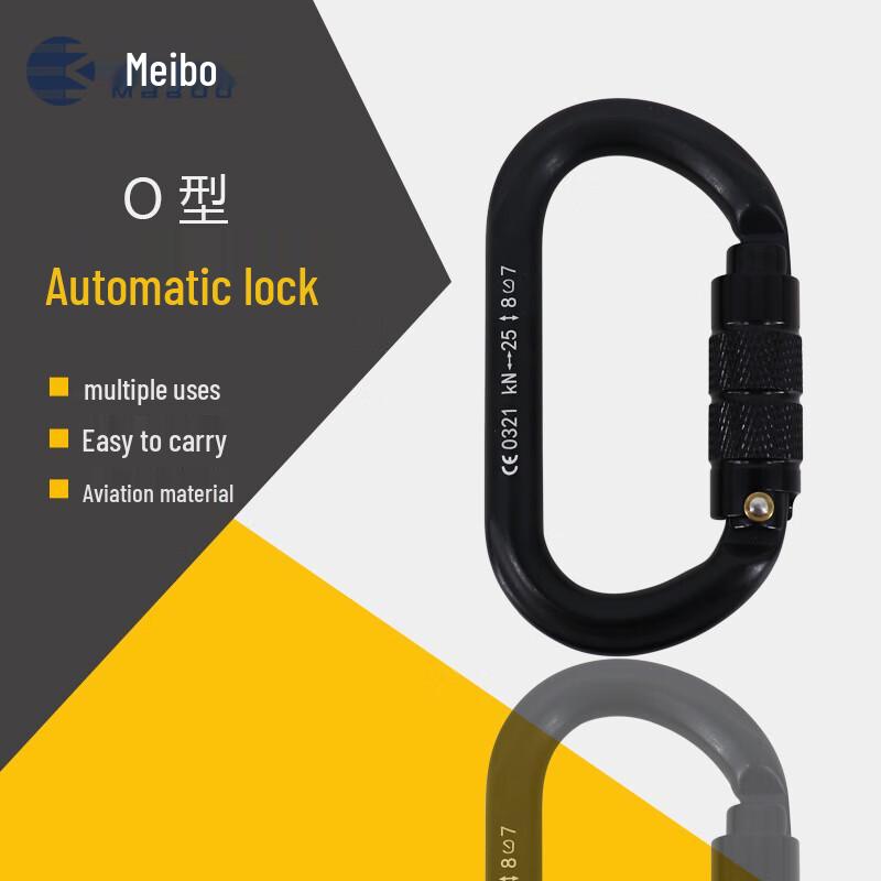 Meibo O-Type Auto-Lock Climbing Carabiner