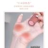 Gege Bear - Multi Purpose Matte Lip Tint - 4 Colors