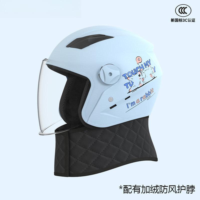 Electric vehicle locomotive helmet men and women four seasons warm sun protection half helmet full helmet