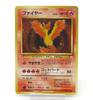 [USED]Pokemon Card Fire Old Back No.146 #UX2759