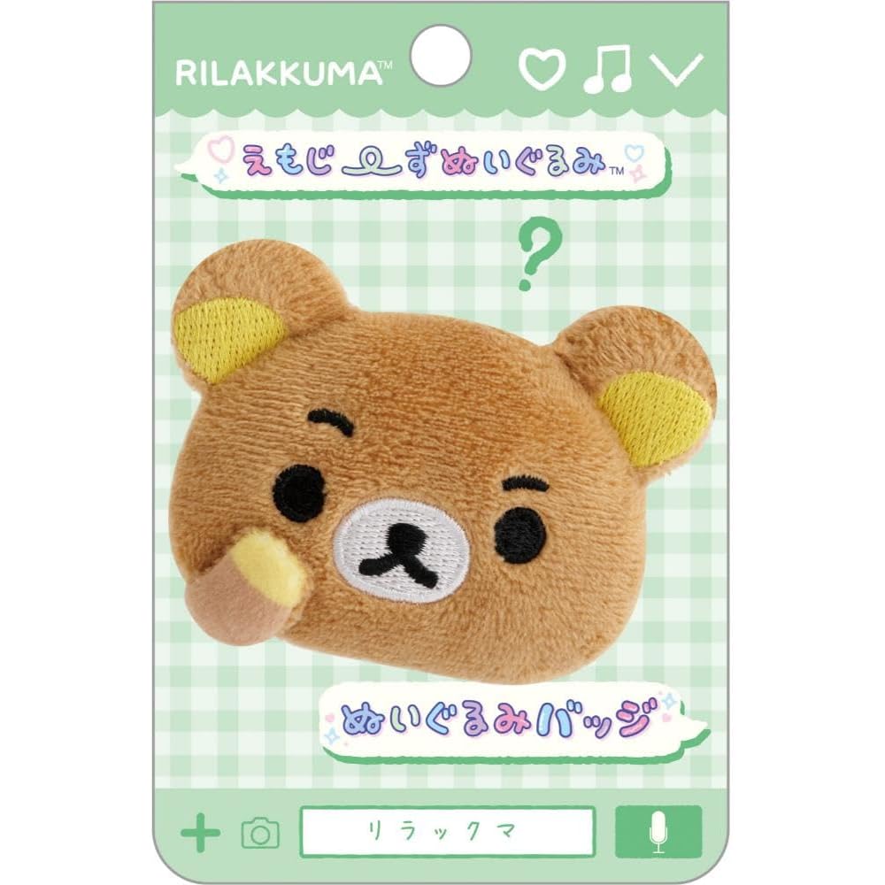 Rilakkuma Emoticon Plush Keychain Soft Toy 10cm