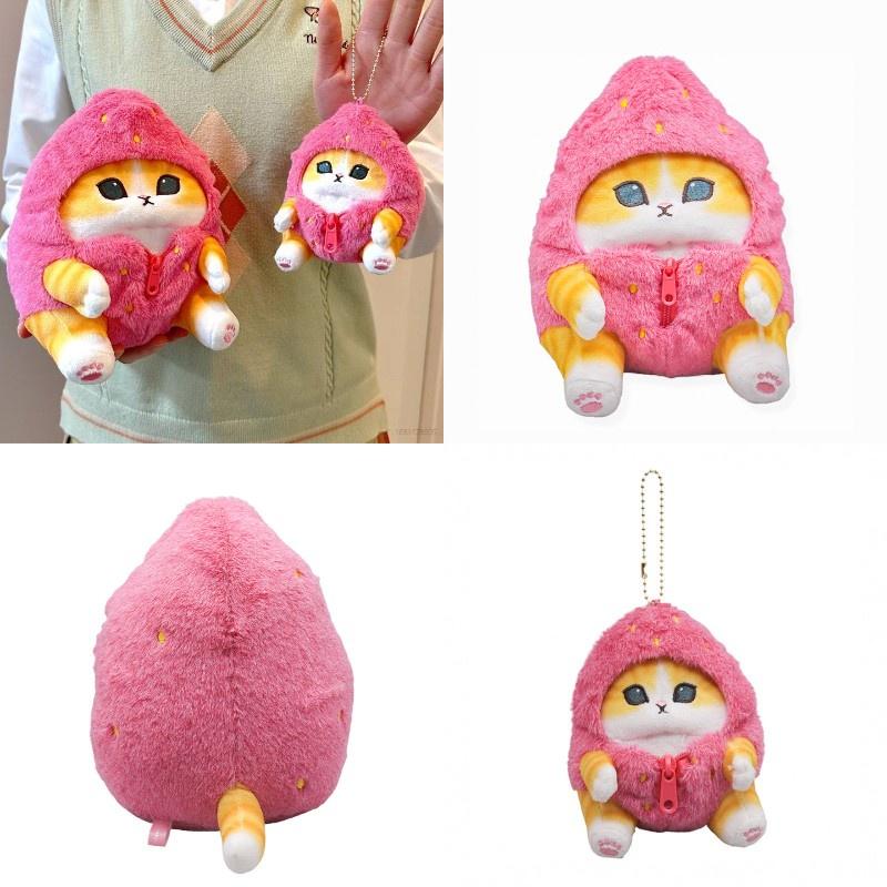 New Cute Cat Plush Toy Strawberry Cosplay Stuffed Animal Doll Bag Pendant Gift For Girls