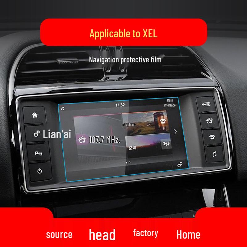 Jaguar XEL/XFL Navigation Screen Protective Tempered Film for Center Console