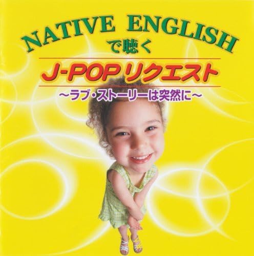 

CD - J-POP Request in Native English -Lo TECH20284 Japan ObiMusic Others Used