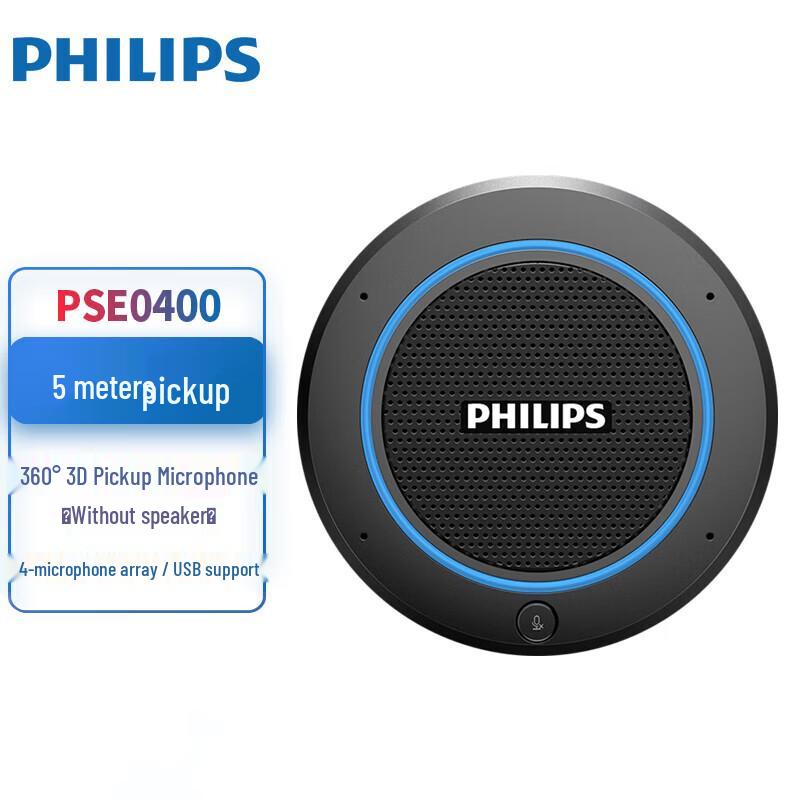 Philips PSE0400 Omnidirectional Conference Microphone (CN version)