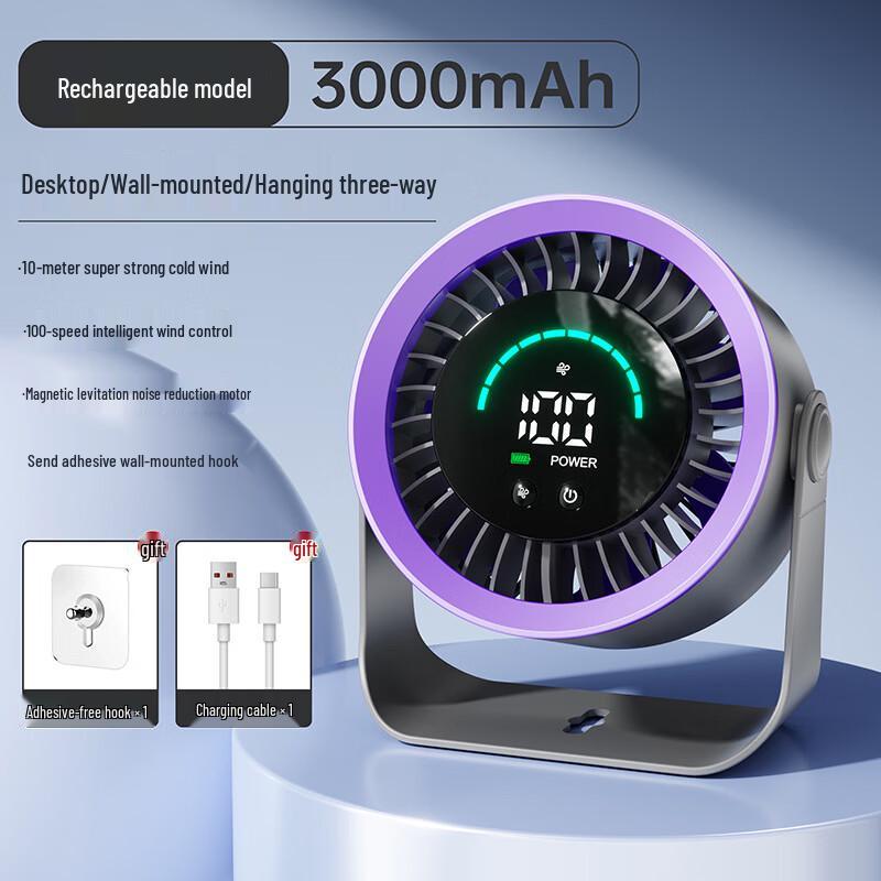 Handun NS-11 Portable USB Rechargeable Circulating Fan