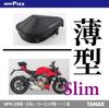 Motorcycle Seat Bag MOTOFIZZ Black [Tanax]