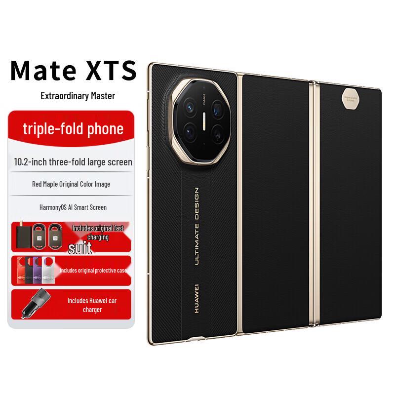 

Huawei Mate XTs Ultimate Foldable Smartphone (CN version)