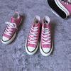 Twilight star, retro couple shoes Korean ulzzang casual shoes canvas shoes MI