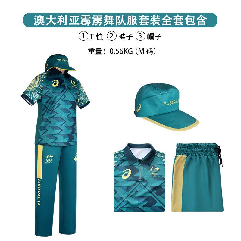 Manyan Club Australian breakdance team suit