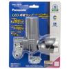 Panasonic Breite LED Fahrrad 45mm B x 127mm T x 102mm H NSKL134-B Stromerzeugerlampe, Schwarz,