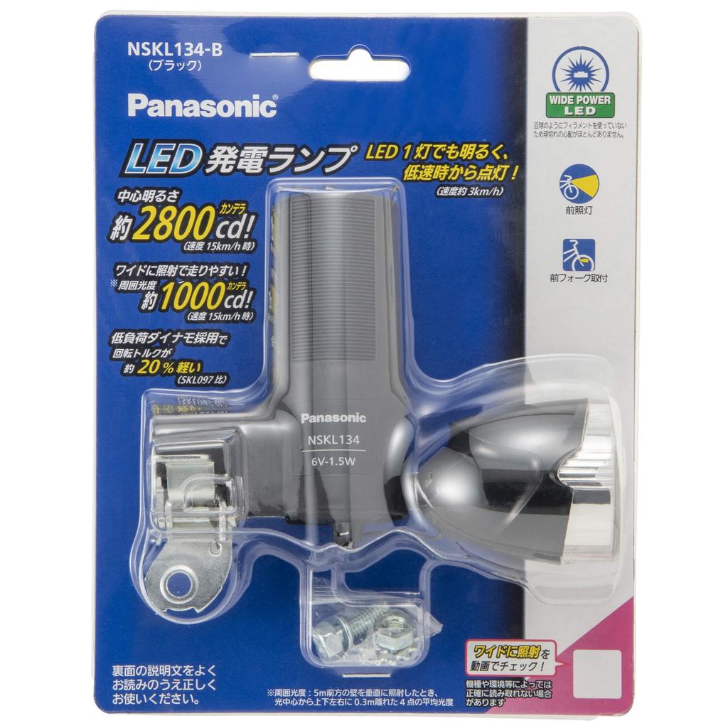 Panasonic Wide LED Bicycle 45mm W X 127mm D X 102mm H NSKL134-B Power-Generating Lamp, Black,