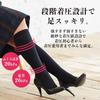 Actcyc LIGHTS Kompressionsset Hergestellt in 11 und Kompressionssocken Socken, 3 Paar (Klein, Weiß), Japan, Farben, Damen Herren