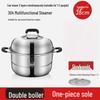 Stainless Steel Double Layer Steamer & Soup Pot