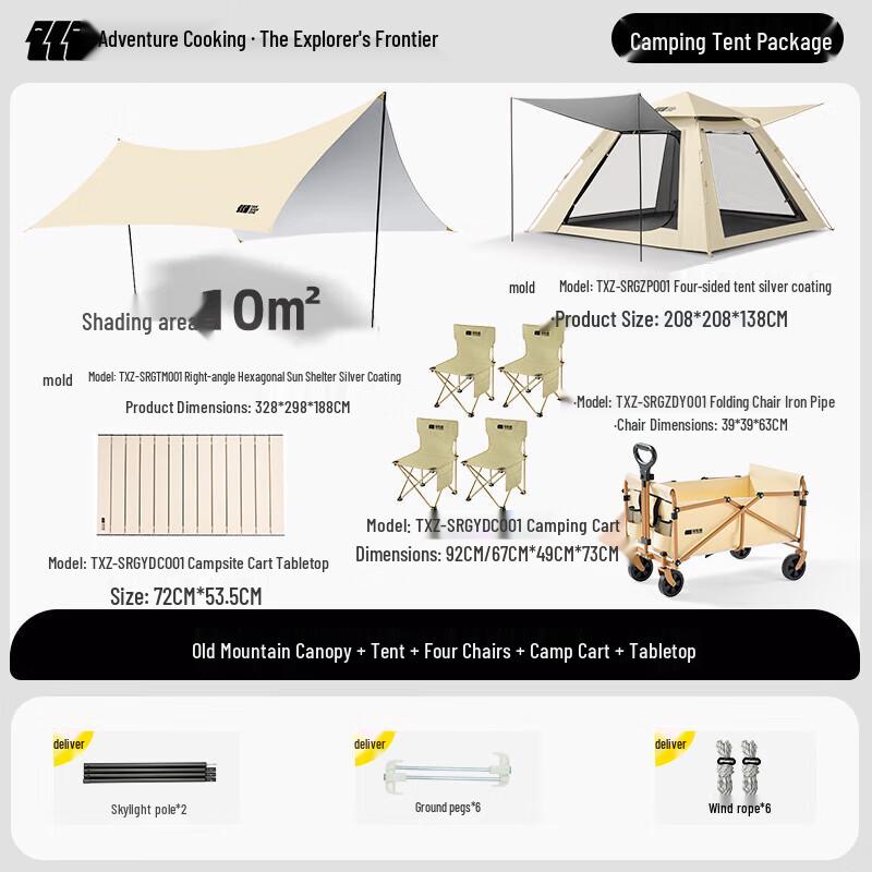 Explorer Portable Outdoor Camping Set 1