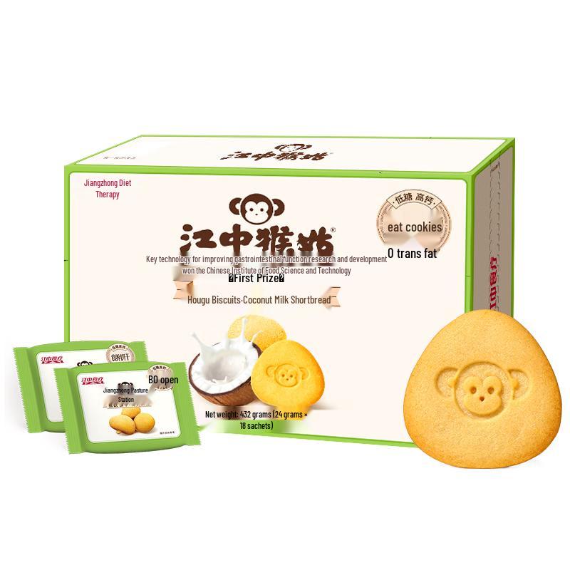 Jiangzhong Hougu Monkey Head Mushroom Biscuits